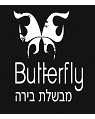Butterfly- בירות איכותיות מבית מבשלת הבירה בדלתון