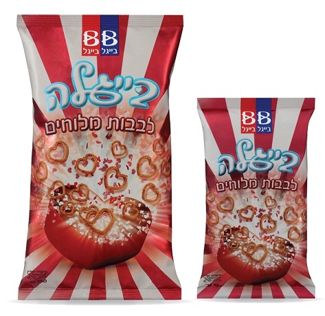 בייגל בייגל משיקה את בייגלה לבבות מלוחים