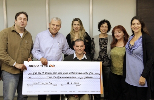מזרחי-טפחות תורם 240 אלף ₪ על-פי בחירת לקוחותיו