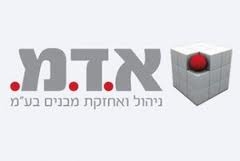 לוטן תדמיות ממשיכה להוביל את התקציב של א.ד.מ