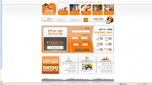 טפחות מציג – אתר הנדל"ן של ישראל
