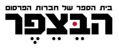 החלה ההרשמה למחזור הלימודים השני בשלוחה החרדית של "הבצפר"