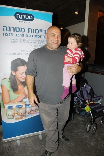 ילדי סלבס חוגגים עם דייסות מטרנה