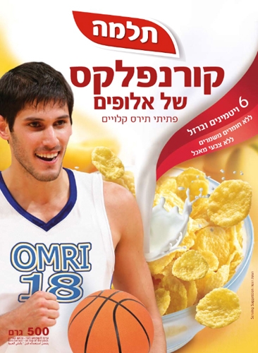 עומרי כספי נבחר להוביל קמפיין חדש למותג הדגנים תלמה