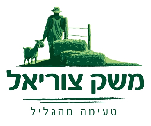 מחלבת משק צוריאל מזמינה ל"טעימה מהגליל" במסעדות ובתי קפה בכל רחבי הארץ