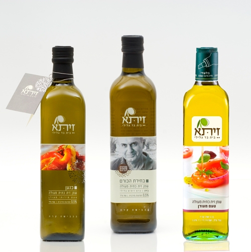 זיתא זה טעים. זיתא זה פרסים