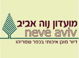 דיור מוגן לתשושי נפש