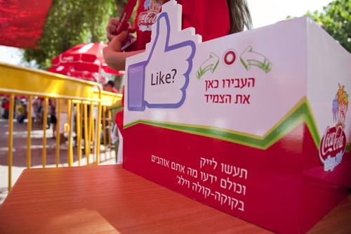 קוקה-קולה ישראל זכתה בתחרות שיווק העולמית של קוקה-קולה