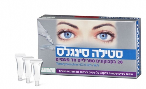 לקראת הקיץ – טבע מציעה את סטילה סינגלס