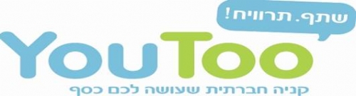 אביב משה מצטרף לאתר הרכישות הקבוצתיות YouToo