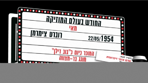 נחש מה