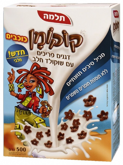 קוקומן יקבל תמיכת קמפיין חדש בהשקעת 4 מליון ש"ח