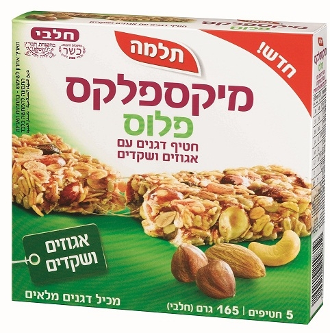 תלמה משיקה סדרת חטיפי דגנים חדשה – מיקספלקס פלוס