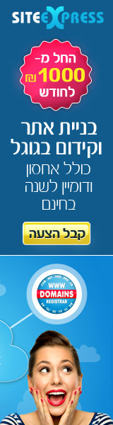 סייט אקפרס