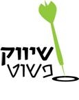 שיווק פשוט בע"מ