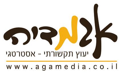 אגמדיה