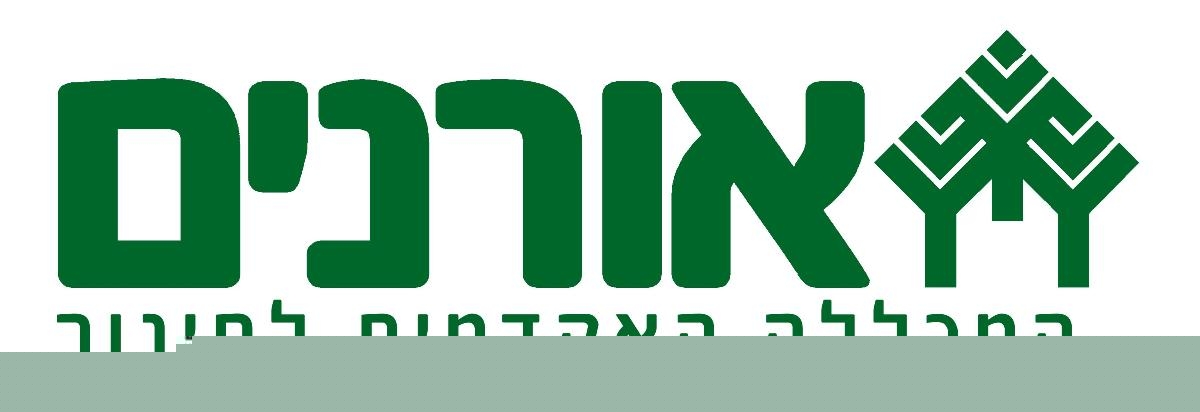 מכללת אורנים
