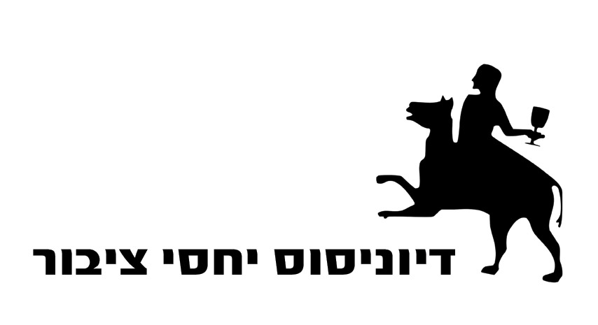 דיוניסוס יחסי ציבור