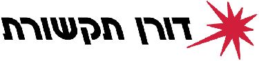 דורן תקשורת דורן תקשורת