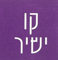 הלוגו של קו ישיר