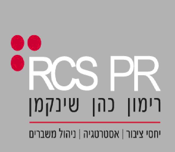 רימון כהן שינקמן