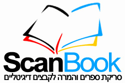 סקאנבוק סקאנבוק