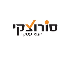 סורוצקי ייעוץ עסקי סורוצקי ייעוץ עסקי
