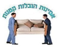אמינות הובלות קטנות אמינות הובלות קטנות