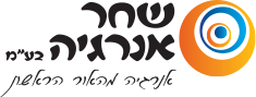 שחר אנרגיה סולארית 