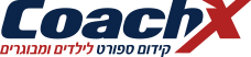CoachX  מגזין ספורט