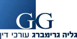 גליה גרימברג נוטריון ומגשרת גליה גרימברג נוטריון ומגשרת