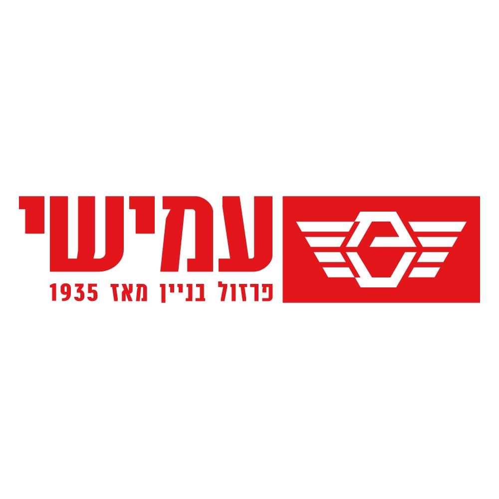 הלוגו של עמישי פרזול ובניין