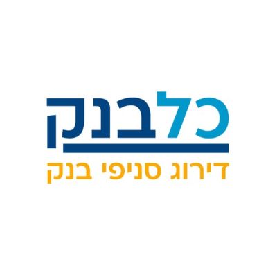 כלבנק כלבנק